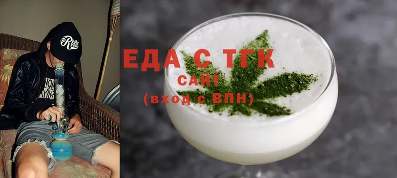 Еда ТГК конопля  где купить наркотик  Андреаполь 