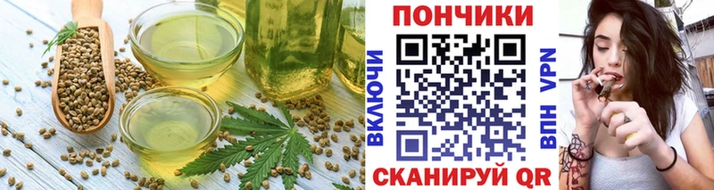 дарнет шоп  Андреаполь  Canna-Cookies марихуана 