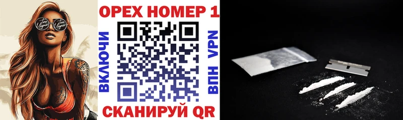 Cocaine Эквадор  цены   Андреаполь 