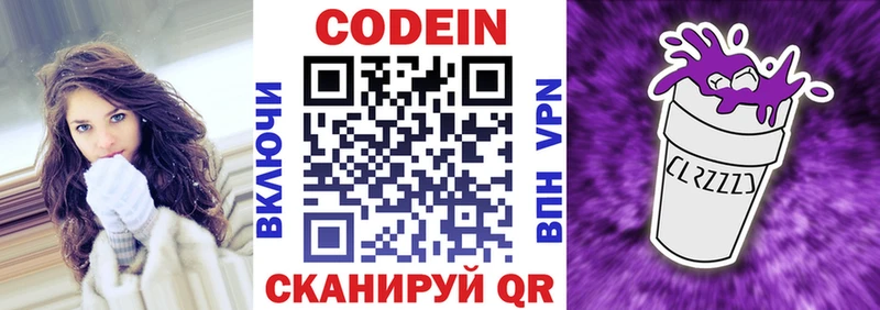 где можно купить   Андреаполь  сайты даркнета формула  Codein напиток Lean (лин)  KRAKEN зеркало 