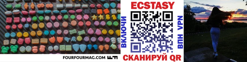 ЭКСТАЗИ Punisher  купить  цена  Андреаполь 