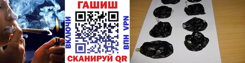 ГАШИШ хэш  Андреаполь 