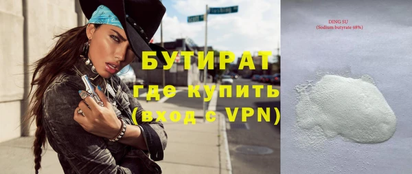 jwh Новокубанск