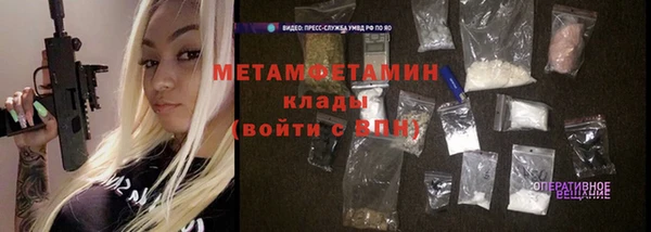 jwh Новокубанск