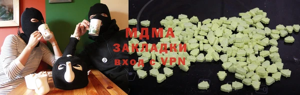 jwh Новокубанск