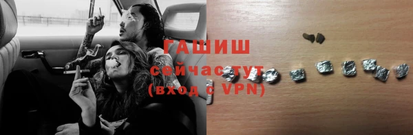 jwh Новокубанск