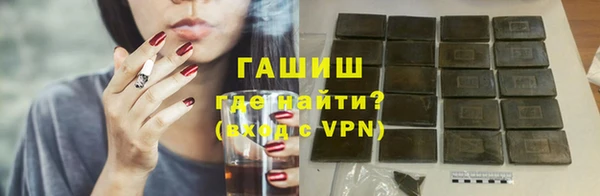 кокаин VHQ Бугульма