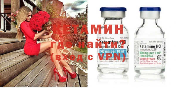 ГАЛЛЮЦИНОГЕННЫЕ ГРИБЫ Новодвинск