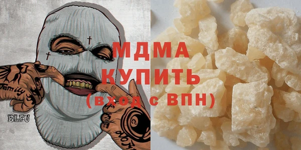 экстази Белокуриха