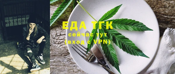 ГАЛЛЮЦИНОГЕННЫЕ ГРИБЫ Новодвинск