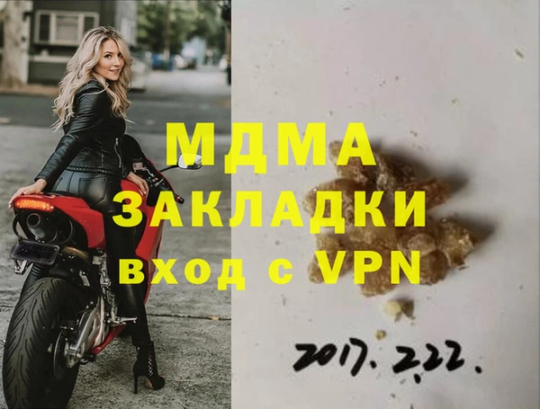jwh Новокубанск