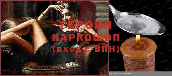 ГАЛЛЮЦИНОГЕННЫЕ ГРИБЫ Новодвинск