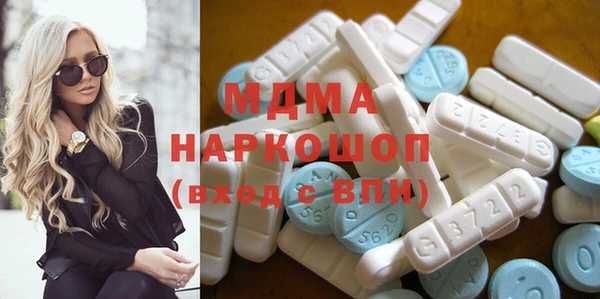 ГАЛЛЮЦИНОГЕННЫЕ ГРИБЫ Новодвинск