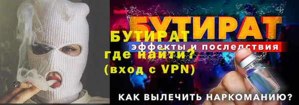 jwh Новокубанск