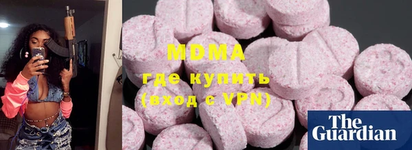 кокаин VHQ Бугульма