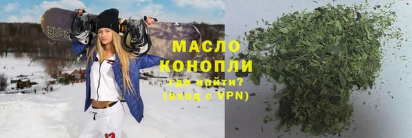 ГАЛЛЮЦИНОГЕННЫЕ ГРИБЫ Новодвинск