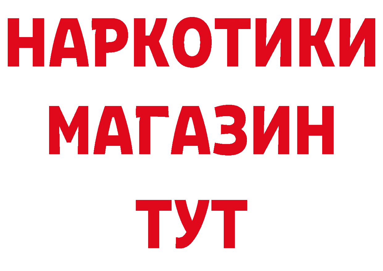 Первитин витя как войти дарк нет ОМГ ОМГ Андреаполь