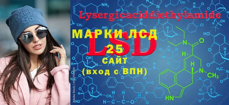 LSD-25 экстази ecstasy  Андреаполь 