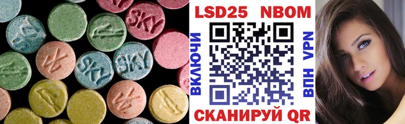 ЛСД экстази ecstasy  hydra ссылка  Андреаполь 