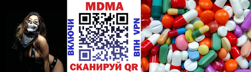 МДМА молли  Андреаполь 