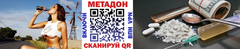 KRAKEN вход  Андреаполь  МЕТАДОН мёд 