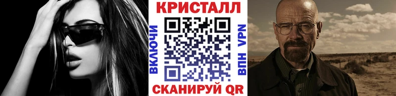 купить  цена  Андреаполь  МЕТАМФЕТАМИН кристалл 