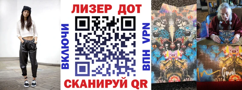 наркотики  дарк нет как зайти  Наркотические марки 1,8мг  Андреаполь 