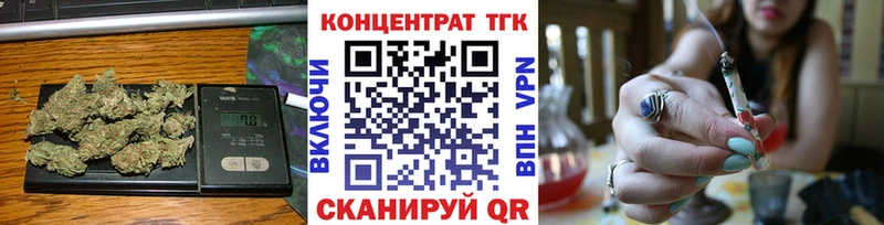 ТГК THC oil  Андреаполь 