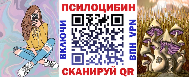 Галлюциногенные грибы мухоморы  блэк спрут   Андреаполь 